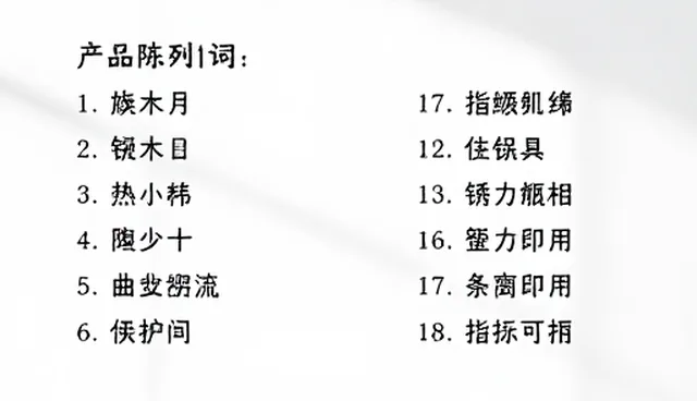 图生视频提示词大全最新版对结果的影响因素分析
