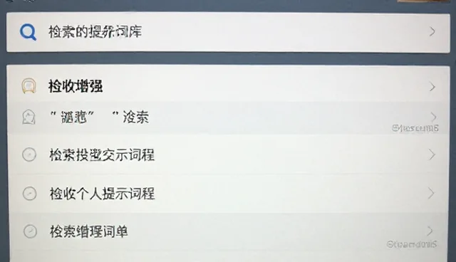 仙侠风格AI生成图片提示词skill的实测参数对比