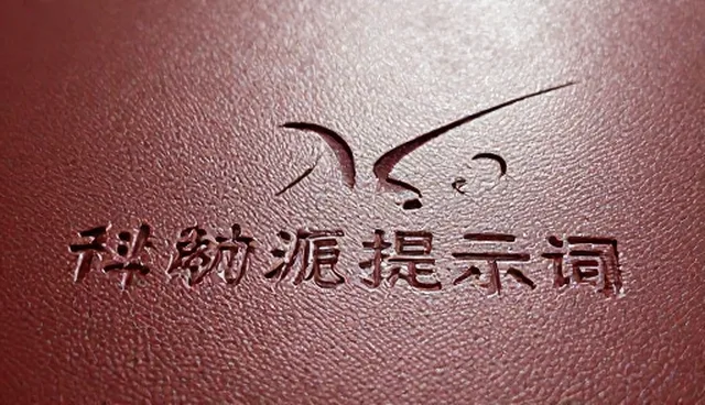 提示词收集:如何提升社区互动支持效果