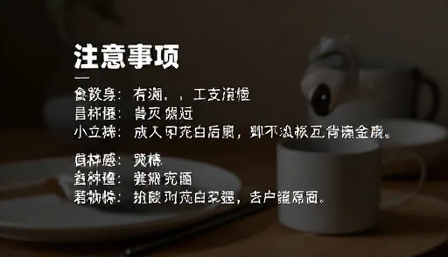 实测参数资讯在多场景中的应用价值解析