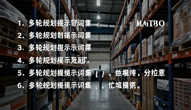 提示词交易直播中流量波动的具体原因分析