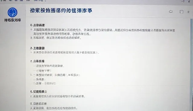 提示词攻击如何影响检索增强提示词库的准确性