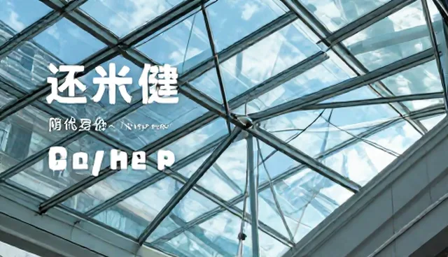 AI生成图片提示词技巧对创作结果的影响分析