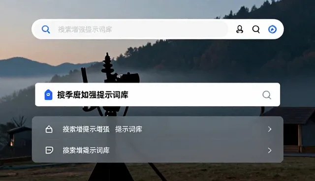 教资考试提示词的使用误区与正确理解
