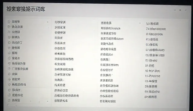 协议撰写提示词:实测参数如何影响条款合理性