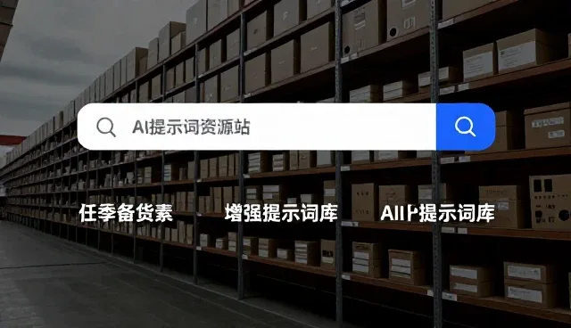 prospect词源理解存在偏差?如何正确掌握其含义?