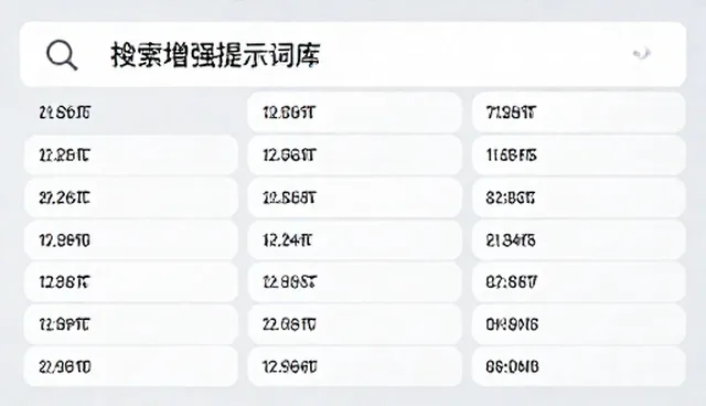 提示词交易新手向:澄清常见误区