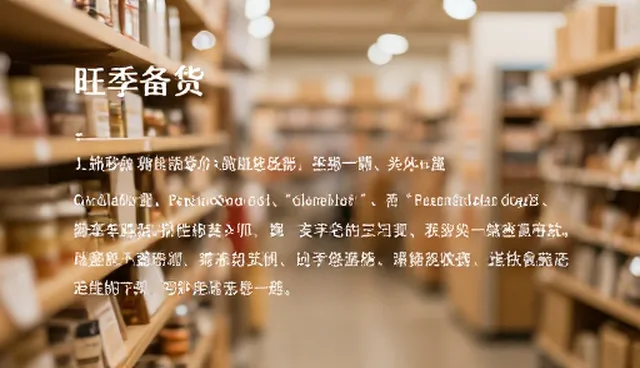 社区互动支持中提示词框架有哪些，如何提升清晰度