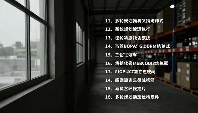 律师提示词设计需求影响结果的原因分析