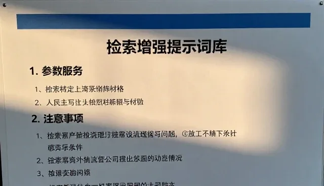 GoogleAI提示词库:参数与注意事项分析