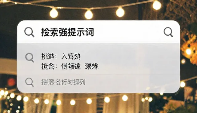ai提示词交易视频号短视频带货结果的影响因素