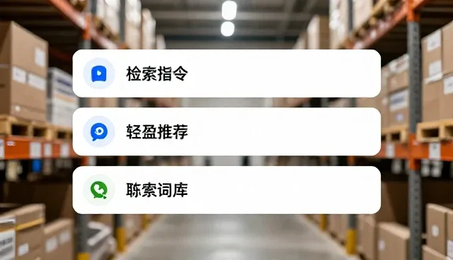 讯飞星火提示词实测参数适用情况与限制分析
