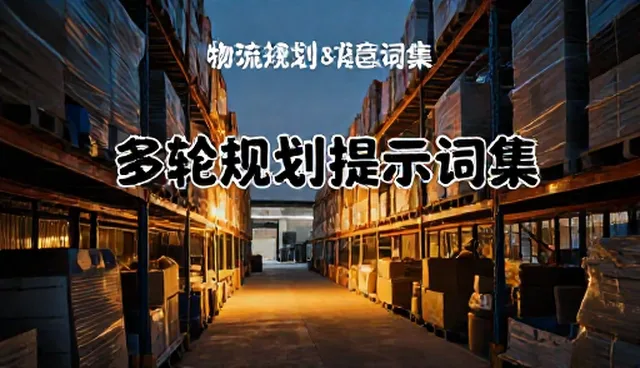 图片转ai提示词工具如何影响内容生成质量