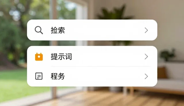 ai提示词交易分销：常见参数设置误区分析