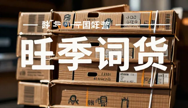 ai提示词交易封面图模板理解误区及澄清