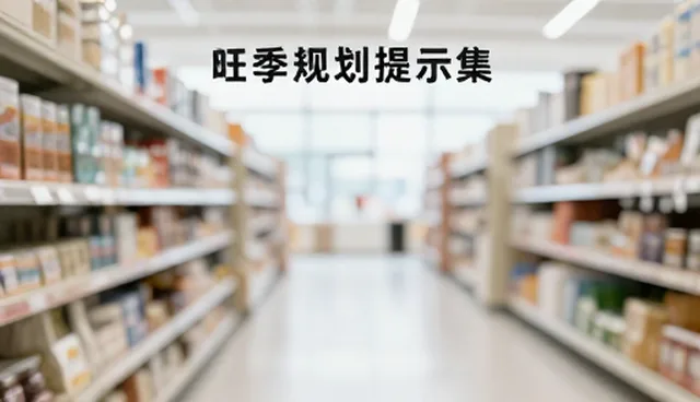 提示词进阶:智能体工作流中的优化效率指南
