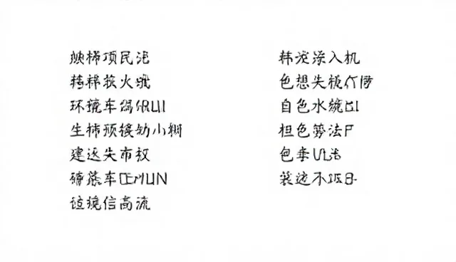 pro翻译中文是什么意思在提示词商城的应用注意事项