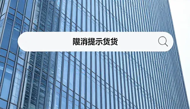 提示词社区图片处理有哪些适用情况?